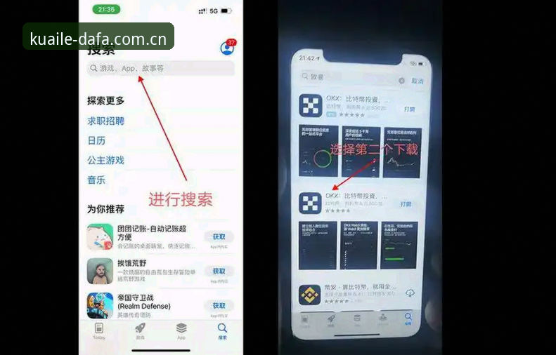 大发快三官网下载完整指南：DAFA值得信赖怎么下载的突破性解决方案